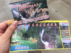 -磐安舞龙峡景区