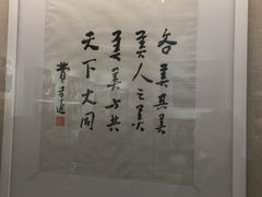 -费孝通江村纪念馆