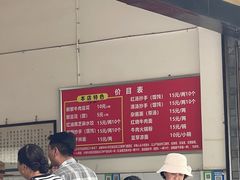 -新繁牛肉豆花(都江堰店)