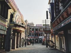 -横店广州街·香港街
