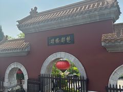 -戏马台景区