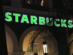 -星巴克臻选(广州沙面店)