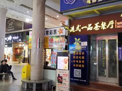 -解放路步行街