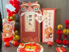 -高佳庄·海鲜酒楼(定海店)