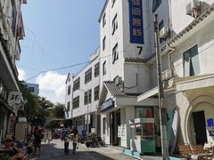 -后海村