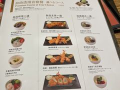 菜单-胜博殿日式炸猪排(富力广场店)