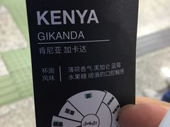 -Seesaw Coffee(上海国金中心店)