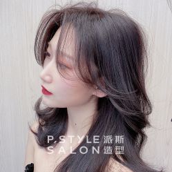 -P.STYLE 派斯造型