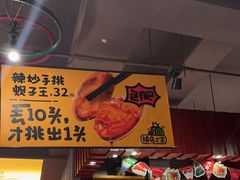 -喝丢一只鞋海鲜烧烤·海肠捞饭(文体街店)