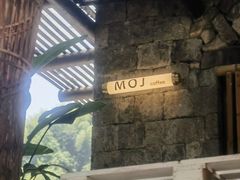 -MOJ coffee(瓯海泽雅水碓坑店)