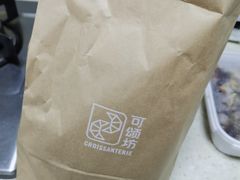 -可颂坊(凉城店)