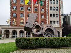 -青岛啤酒博物馆