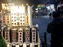 -明记牛杂(新马路分店)