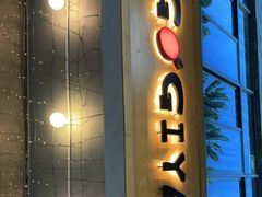 门面-GOGIYA·咕叽吖韩国传统烤肉店(小榄店)