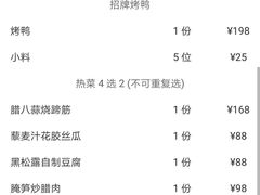 -卫鼎轩·曹公馆(鼓楼店)