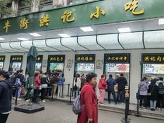 -牛街洪记小吃店(牛街店)