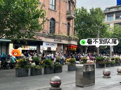-南方迷宗大包(湖滨店)