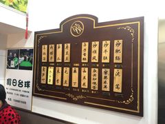 -蓝精灵饺子店