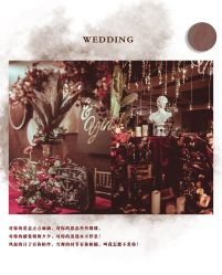 -HELLO你好婚礼婚庆策划