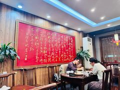 -泰丰楼(前门西大街店)