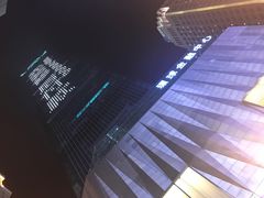 -WFC会仙楼观景台