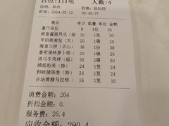 -新兴家喻酒家·羊城名宴(昌岗店)