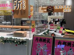 -凯德MALL(西直门店)