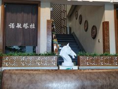 -诺敏塔拉奶茶-布里亚特包子-手把肉(锦都会店)