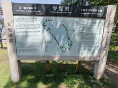 -美兰湖景区