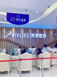 -深圳美莱医疗美容医院
