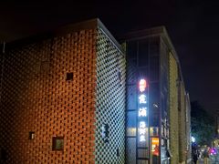 -新悦·霞浦海鲜生(上下杭店)