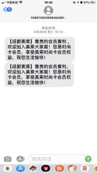 点击看大图 -美莱医学美容医院
