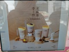 -厝内小眷村(长宁定西路店)