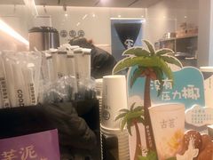 -古茗(忠义市场店)