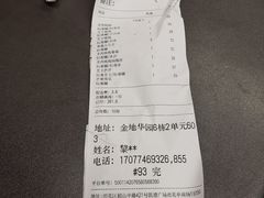 -果呀呀(凯德广场店)