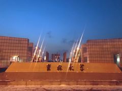 -吉林大学(前卫南区)