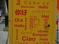 -重庆十八梯传统风貌区