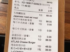 账单-ATLAS COFFEE(雅居乐中心店)