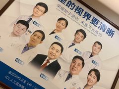 -嘉悦丽格眼科(丰联广场店)