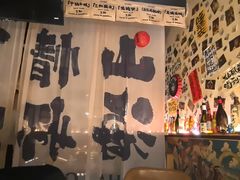 -三杯赤運·中式小酒馆(所城里店)