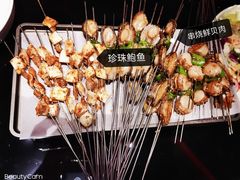 -鼎原力量东北吊炉烧烤(幸福街店)
