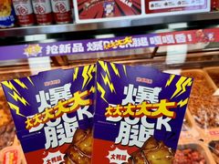 -绝味鸭脖(体院北道店)