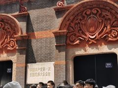 -中共一大纪念馆