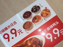 -一心一味(新园路店)