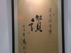 -兰芳园(上环店)