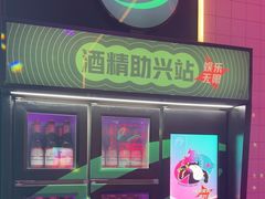 -音乐派KTV(成都印象城店)