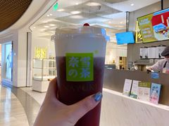 芝士金色山脉-奈雪的茶(市百一店)