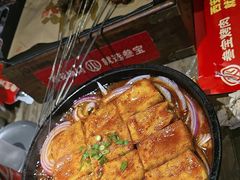 -叁宝烤肉·西安烧烤(东三爻店)