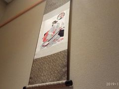 -皇品田苑日式料理(苏州中心店)