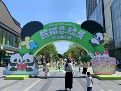 -东莞松山湖万象汇